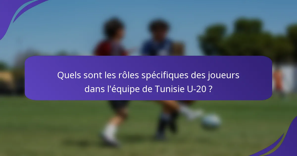 Quels sont les rôles spécifiques des joueurs dans l'équipe de Tunisie U-20 ?